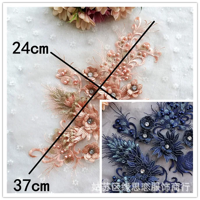 3d Color Three-dimensional Embroidery Flower Lace Multi-color Children's Clothing Dress Performance Accessories Flower Lace