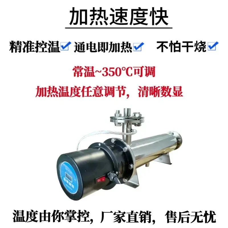 Industrial Pipe Heater Compressed Air Dehumidification Drying Heater High Temperature Gas Heater Support