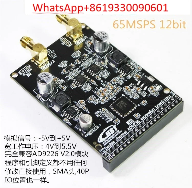 

9238 AD9226 high-speed AD 12bit dual channel module FPGA control development board