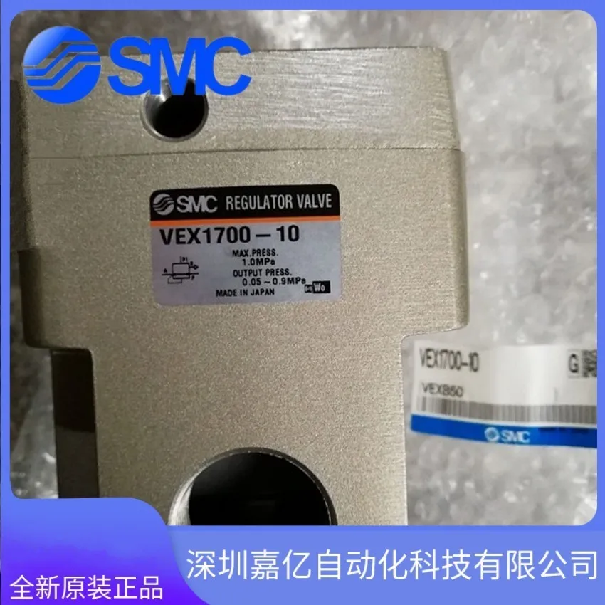 2025 VEX1700-10 VEX1700-12 الأصلي SMC صمام تخفيض ضغط التدفق الكبير جديد الأصلي ضمان الجودة بقعة سنة واحدة