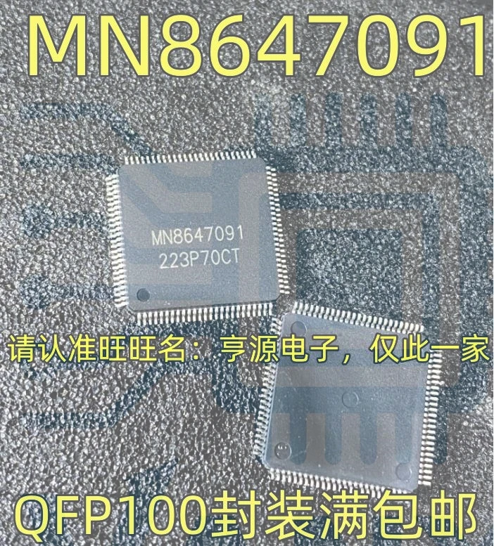 15PCS MN8647091 MN864709 QFP-100 Worldwide Fast Logistics Bulk Purchase Better Rate