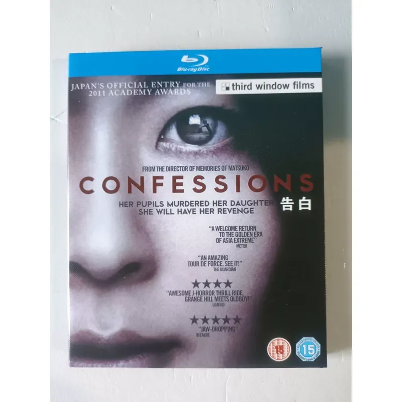 Blu-ray Disc Confession Produced by Third Window Real Picture Shooting Brand New