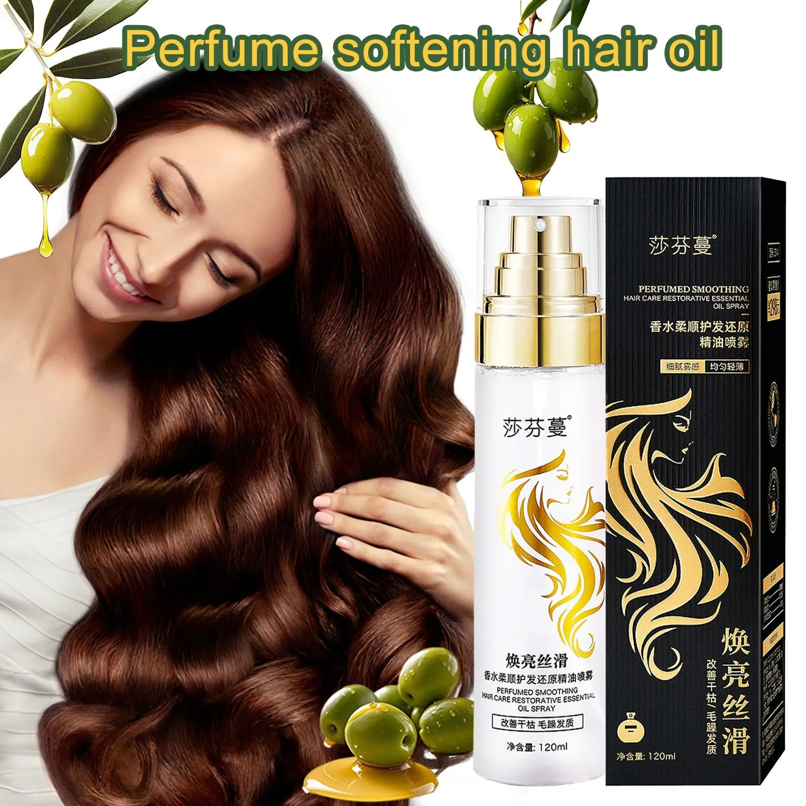 Perfume Softening Hair Care Reducing Essential Oil Spray Hair Moisturizing Hydrating