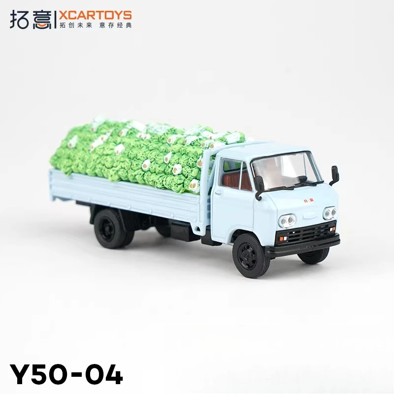 

XCARTOYS 1/64 Car Model Beijing BJ-130 Light Duty Truck Y50-04 Winter Storage Cabbage Transporter Adult Collectibles Gift