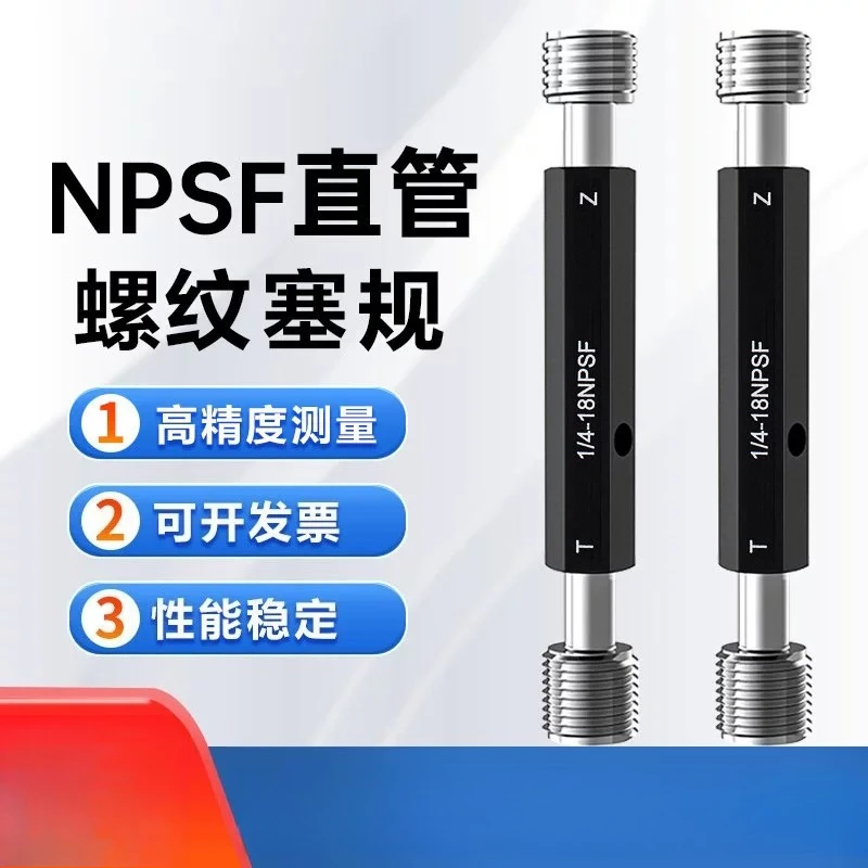 American standard cylindrical tube plug gauge, NPS thread gauge, NPSM thread gauge 1/4-18 1/8-27 3/4 1/2-14