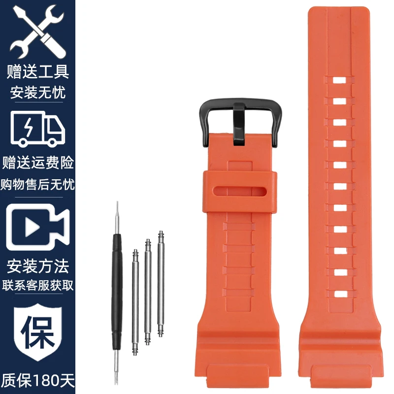 High quality Original style Silicone Watch strap For Casio MCW-200H MCW-200 Resin movement Dive watchband Men 20mm Black orange