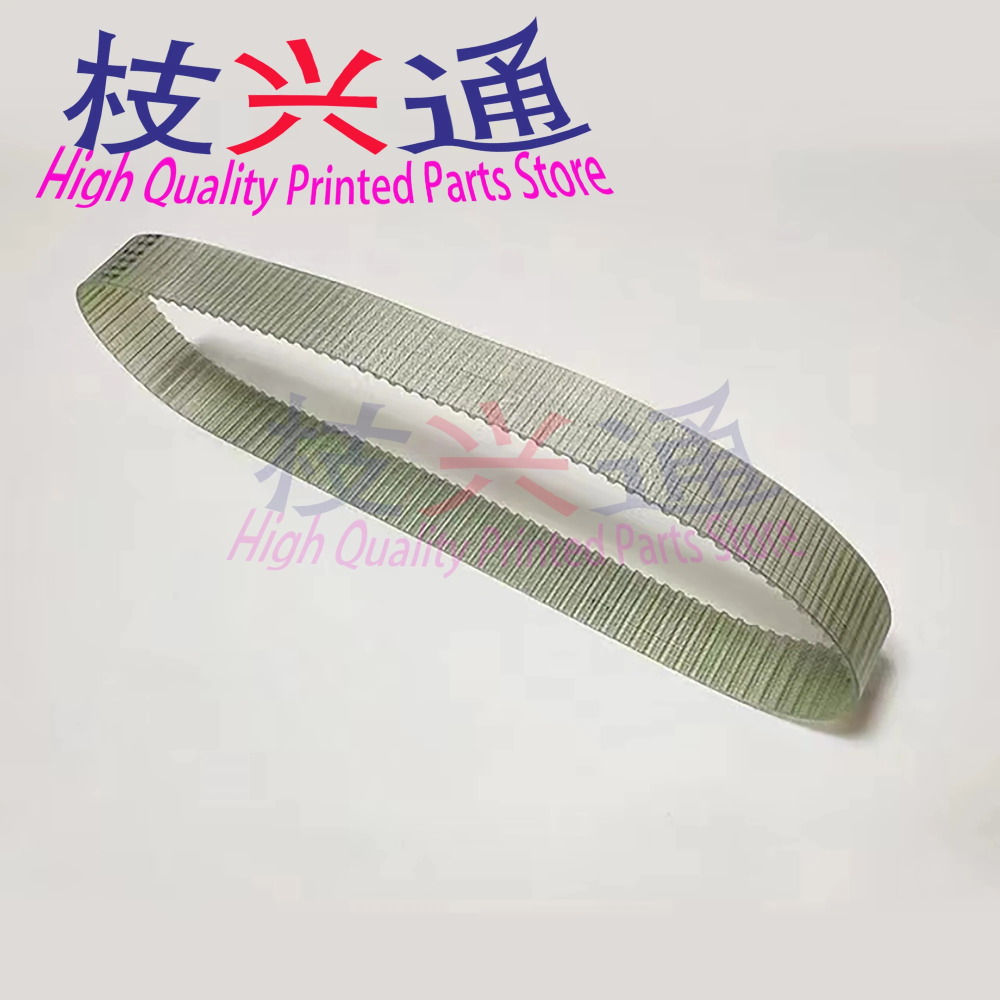 Wysokiej jakości pasek rozrządu Heidelberg T10-1260-50 PU do maszyny drukarskiej Heidelberg