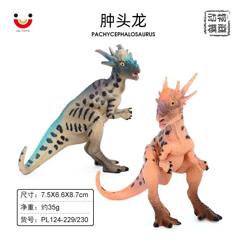 محاكاة الديناصور الجوراسي نماذج للحيوانات Pachycephalosaurus ديناصور لعبة بلاستيكية الصلبة نموذج للأطفال حلية المعرفية #1
