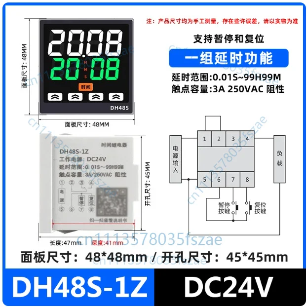 Accessories 1pcs board mounted dh48s-1z time relay 220v cycle controller 1z/2z digital display delay timer 12 24v