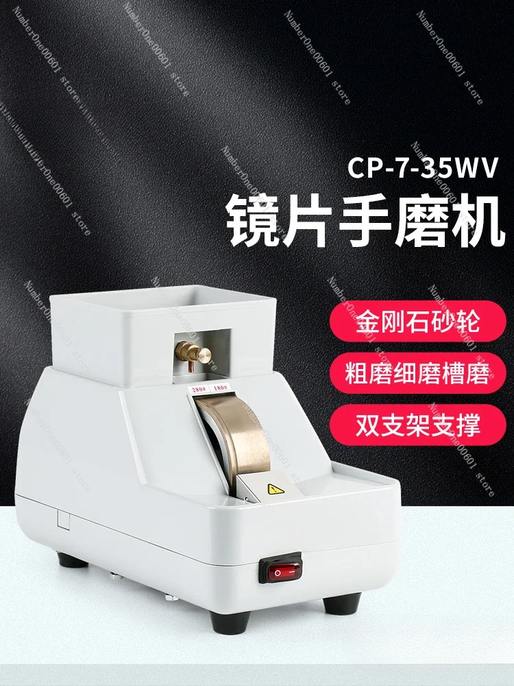 

Glasses Equipment Equipment Glasses Hand Grinder Lens Edge Grinder