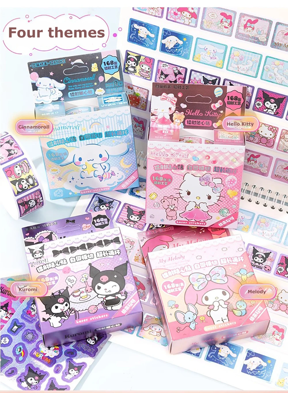 168pcs/box Sanrio Laser Stickers Kuromi Melody Seal Stickers Children's Handbook Cartoon Decorative Label Stickers