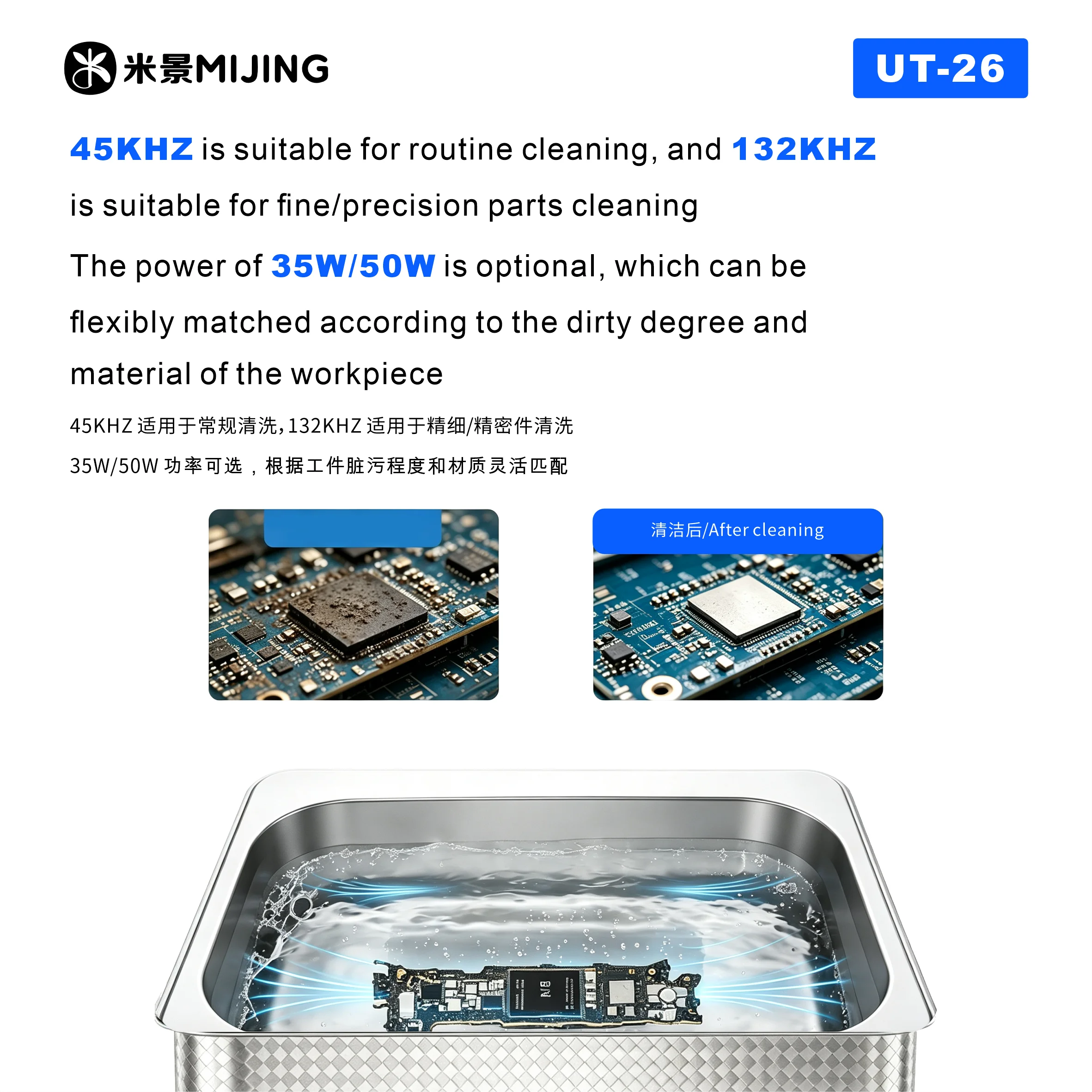 MIJING UT-26 Ultrasonic Cleaner 800ML 304 Stainless Steel Dual Frequency  Dual Power Pulse Mode for Phone Precision Parts Clean