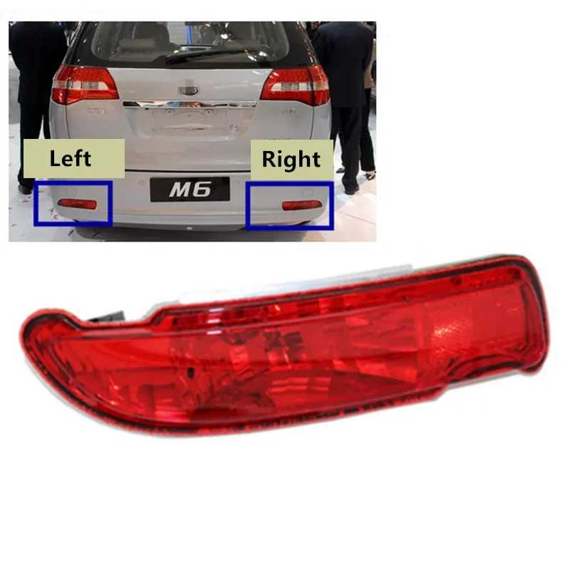 

Auto Part Rear Anti Fog Lamp Assembly for BYD M6 Rear Bumper Lights Tail Lamp Assembly Car Accessories