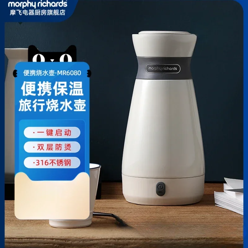 110V/220V Automatic Electric Kettle with Insulation and Portable Design for Home and Travel, Fast Boiling Water Heater