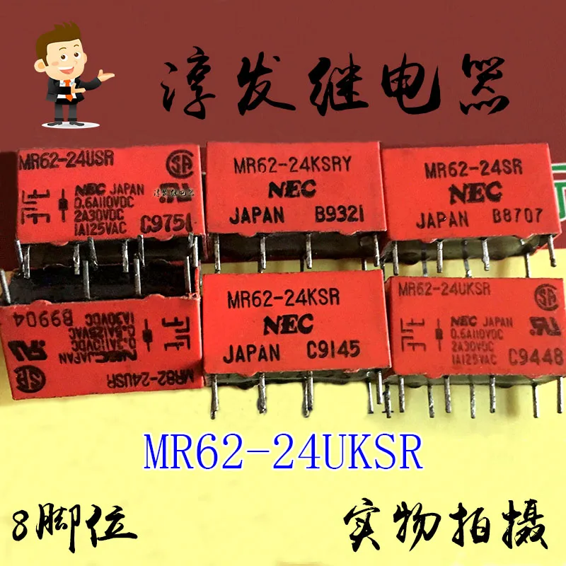 Free shipping   MR62-24UKSR NEC 8 2A 24V  4078   10pcs  Please leave a message