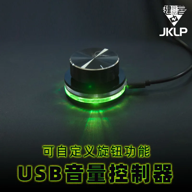 USB Media Tuning Knob Programmable Volume Control Spinner RGB underglow