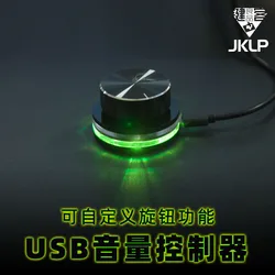 USB Media Tuning Knob Programmable Volume Control Spinner RGB underglow