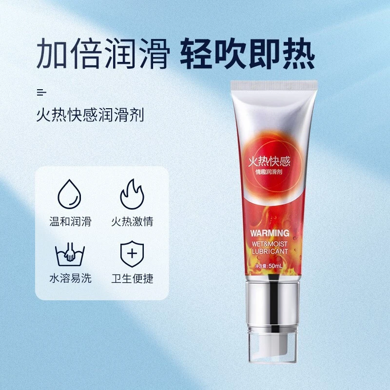 50ml Human Body Lubricant Adult Heat Refreshing Lubricant Private Area Non Cleaning Transparent Floor Smooth Adult Products