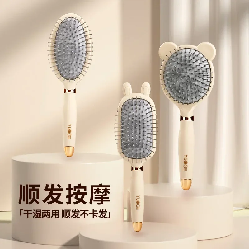 Air bag comb massage scalp high-value portable massage comb girl's heart curly hair comb