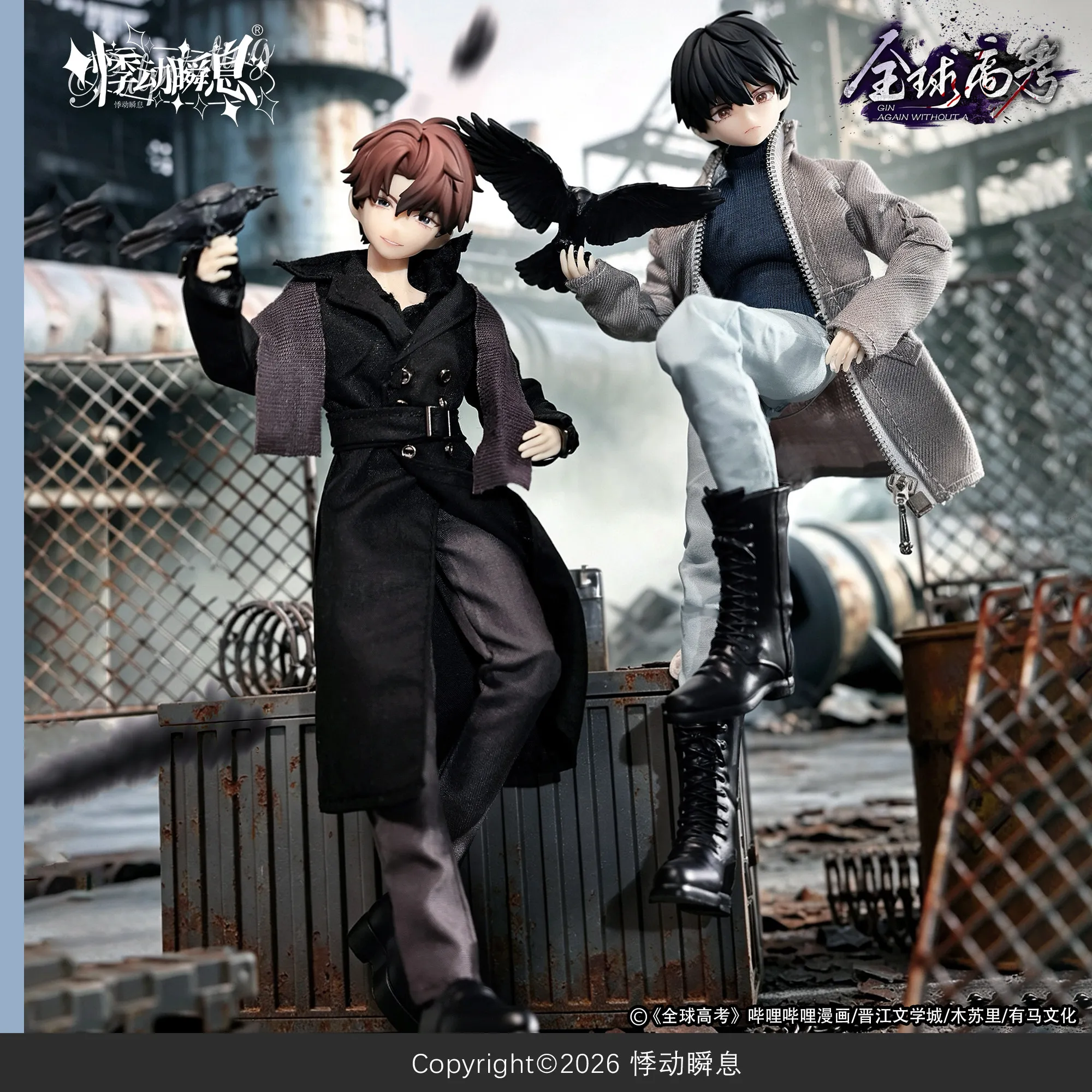 

In Stock New Jidongshunxi 1/8 Scale MJD Articulated Action Figure Global Examination You Huo × Qin Jiu Anime Collectible Model