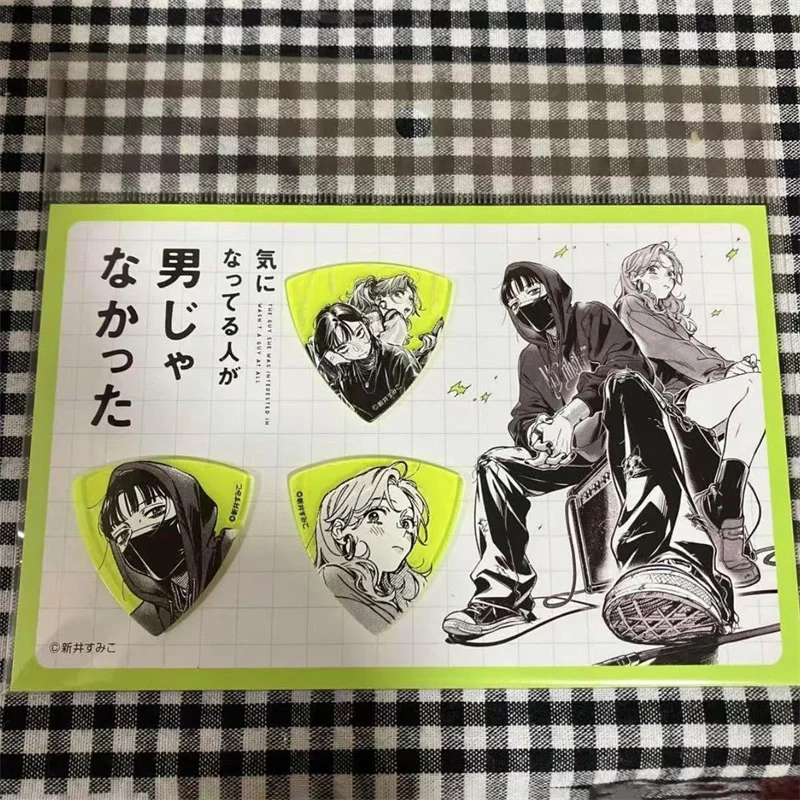 Anime The Guy She Was Interested In Wasn't A Guy At All Cosplay Electric Guitar Picks Plectrum Finger Shrapnel 3Pcs Accessories