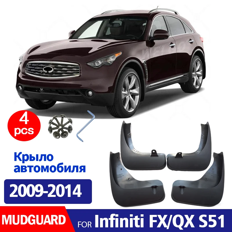 

2009-2014 FOR Infiniti FX35 FX35 FX50 QX70 S51 Mudguard Fender Mud Flaps Guards Splash Mudflaps Car Accessories Front Rear 4pcs