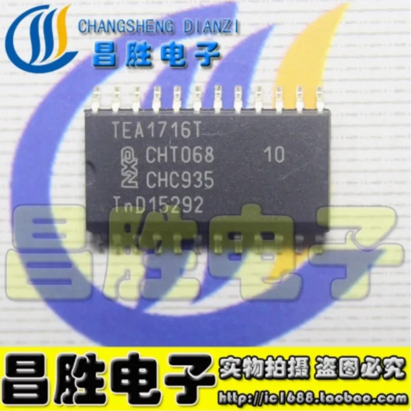 (5 pieces) TEA1716T TEA1713T TEA1611T TEA1716T/2 TEA1713T/N2 TEA1611T/N2 SOP-24