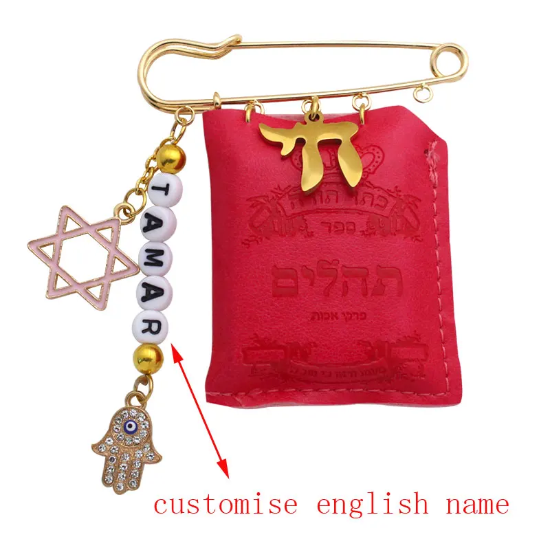 Custom baby Tehillim book naming ceremony gift Hebrew letters Tehilim brooch brit milah gift jewish chai charm