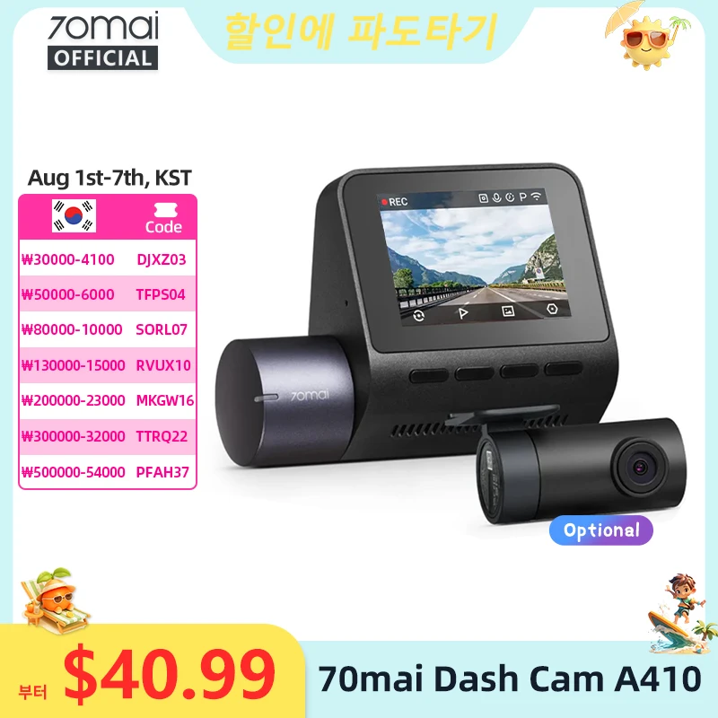 70mai 대시캠 A410 전방 1440P 후방 1080P 차량용 DVR 업그레이드 버전 70mai A400 차량용 블랙박스 24시간 주차 모드 최대 256GB 지원
