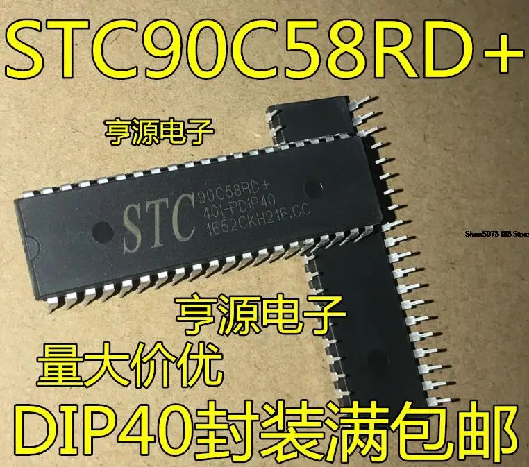 

5 шт. STC90C58RD + STC90C58RD + 40I-PDIP40 оригинал