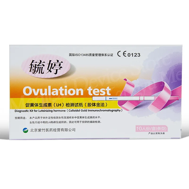 10pcs LH Tests Ovulation Urine Test Strips for women LH Ovulation Test Strips First Response Over 99% Accuracy adults 18+