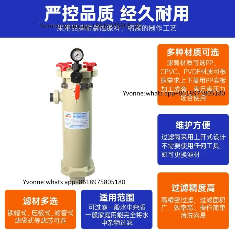 resistant acid and alkali resistant integrated molding filter PVDF high temperature resistant chemical solution