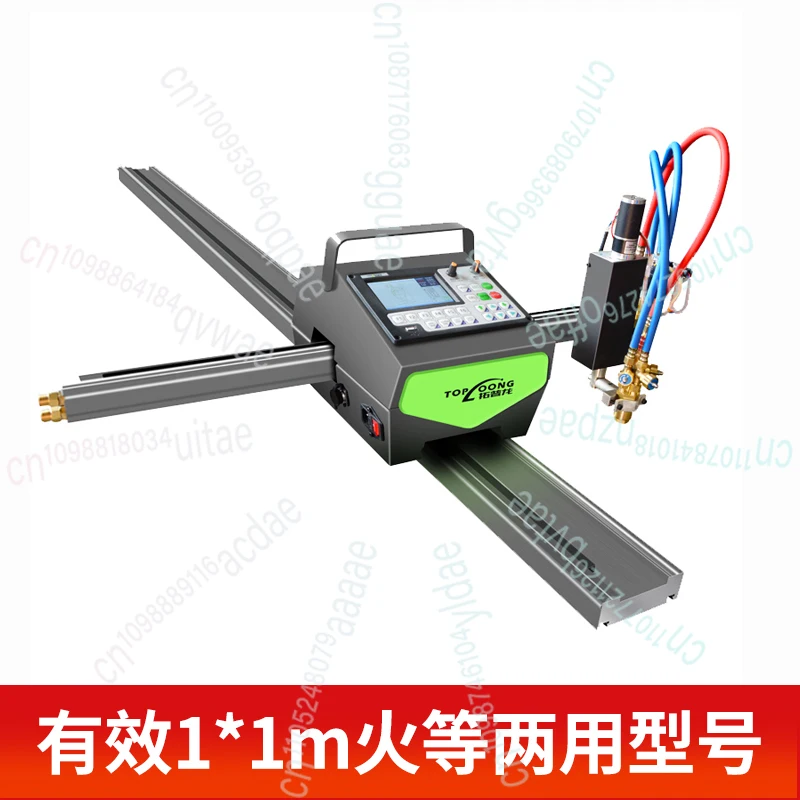 Mini portable numerical control flame plasma cutting machine, fully automatic, semi-automatic, small bee, profiling cutting