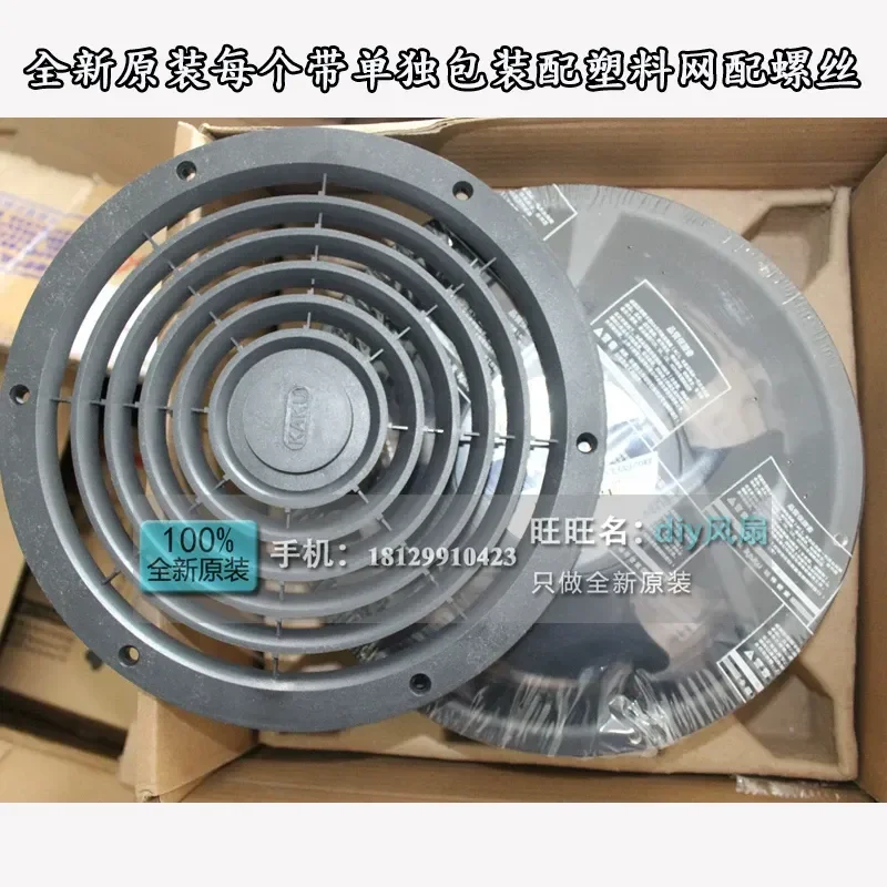 For KA2208HA2-2 KAKU card AC220V 22080 22CM five-blade all-metal fan, axial flow fan