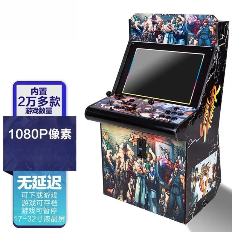 Arcade game machine Double nostalgic joystick arcade machine