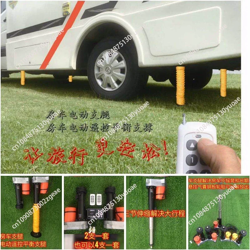Electric RV Balancing Oscillators Electric Remote Control Oscillators - Accessories