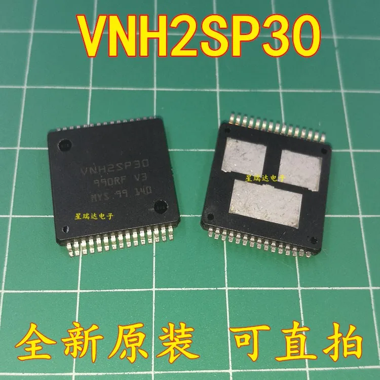 1pcs/lot VNH2SP30 VNH2SP30TR 2SP30 HSOP-30 In Stock