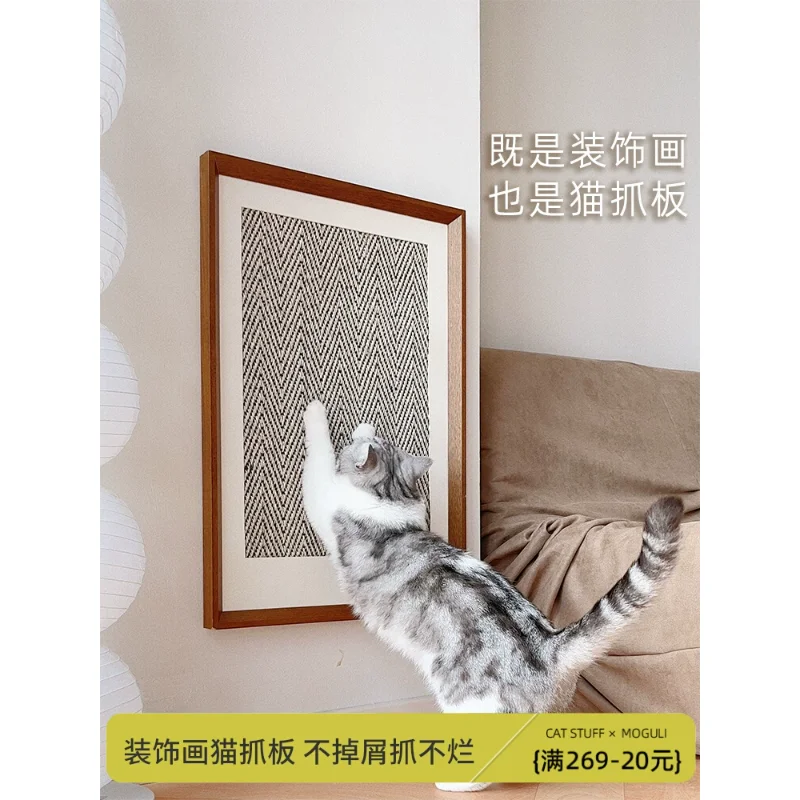 Decorative painting cat scratch board sisal rattan wear-resistant scratch-resistant vertical linen wooden cat claw board