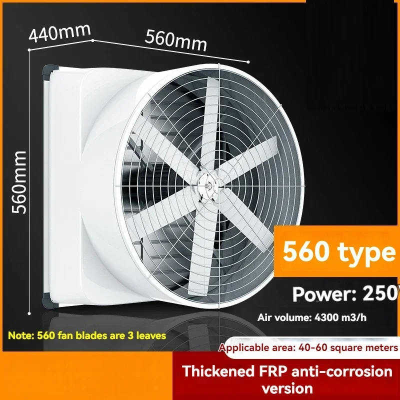 

Промышленные вытяжные вентиляторы, пластиковые вентиляторы с отрицательным давлением, мощные прямоприводные вытяжные вентиляторы