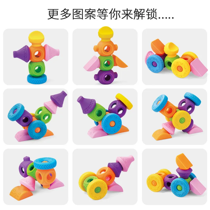 Soft rubber building block toys, three-dimensional stacking music, early childhood education, puzzle assembly for children