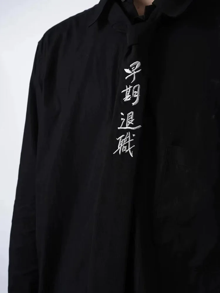 yamamoto-style-embroidery-tie“burst-into-hearty-laughter-early-retirement-low-altitude-flight-”design-tie