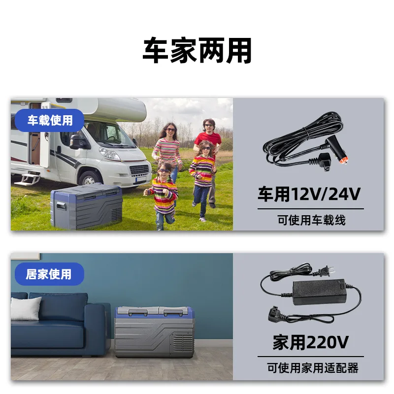 Original Compressor Refrigeration Car Refrigerator 12V/24V Freezer Chiller Dual-use Outdoor Mini Portable Fridge
