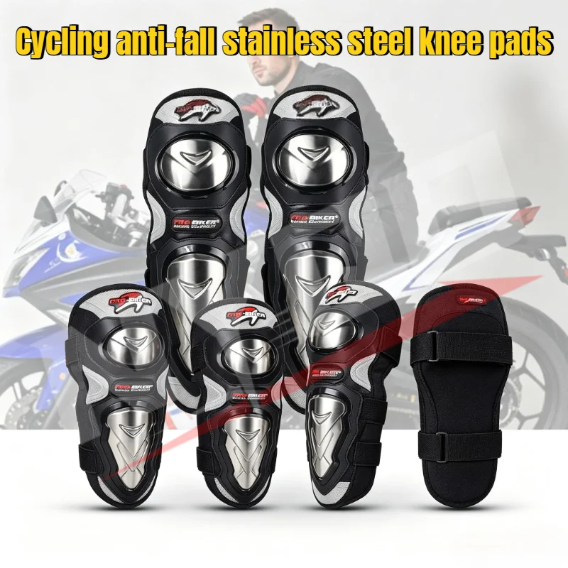 Motorcycle Kneepad Stainless Steel Moto Elbow Knee Pads Motocross Racing Protective Gear Protector Guards Kit