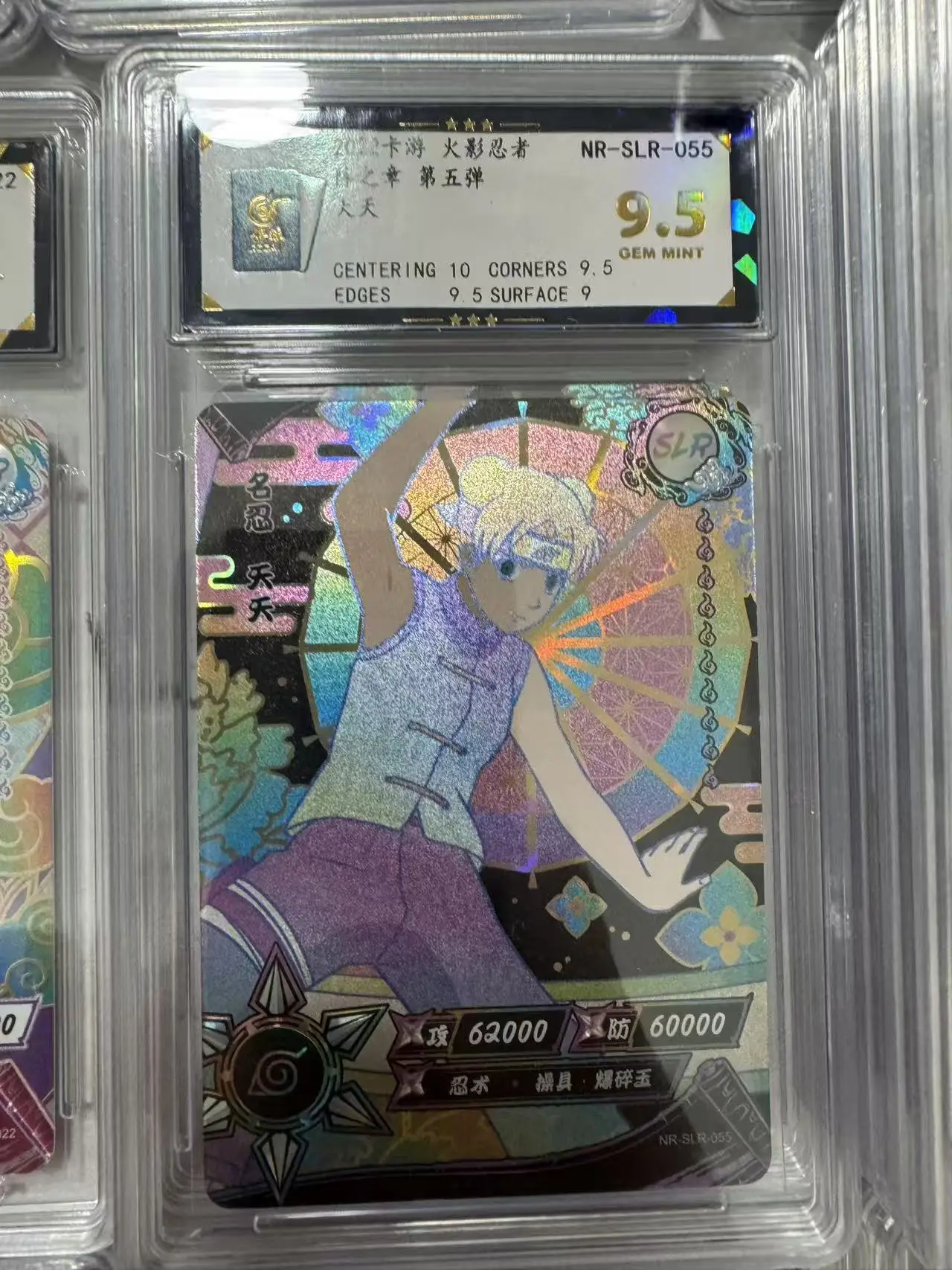 KAYOU Naruto Card ZR SLR HR 9.5 بطاقات متدرجة بطاقات تصنيف نادر Tsunade Haruno بطاقة قابلة للجمع لعبة الصبي هدية #2