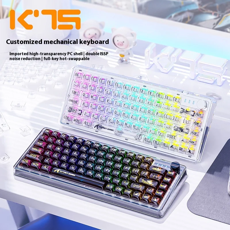 

Attack Shark K75 Transparent Mechanical Keyboard Customized Wired Rgb Hot Plug Game Esports Office Waterproof Keyboard