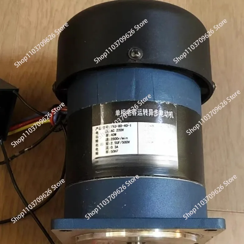 YYD-80-40-1 40W,  single-phase capacitor asynchronous motor
