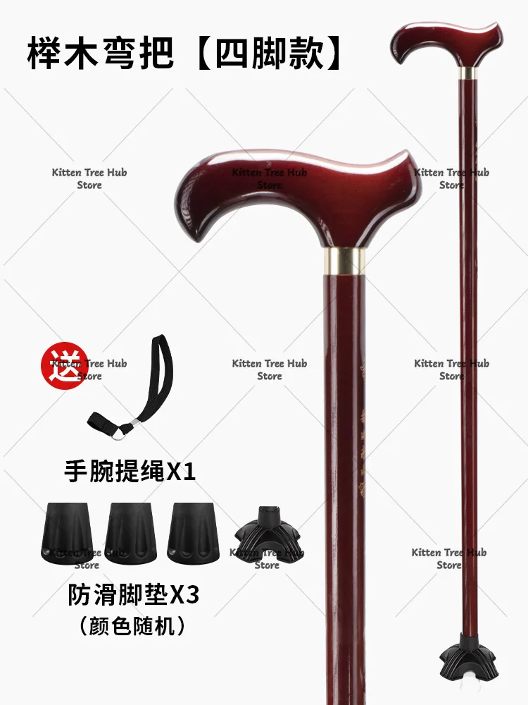 Ergonomic Solid Wood Cane for Seniors Anti-Slip Handle Rosewood Color Stability Support Walking Aid
