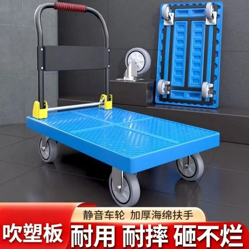 PE blow molding silent flatbed truck warehouse truck foldable stall thickened plastic trolley