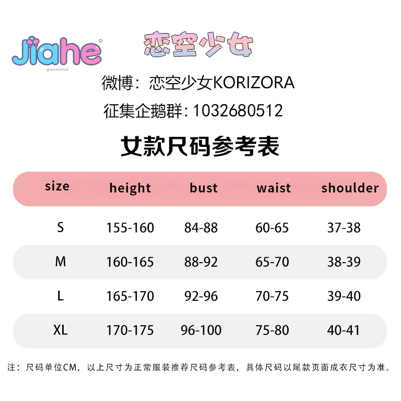 NIKKE: آلهة النصر ماري ماكينامي اللامعة أزياء تنكرية لحفلة الهالوين مجموعة شعر مستعار نسائية رائعة جديدة