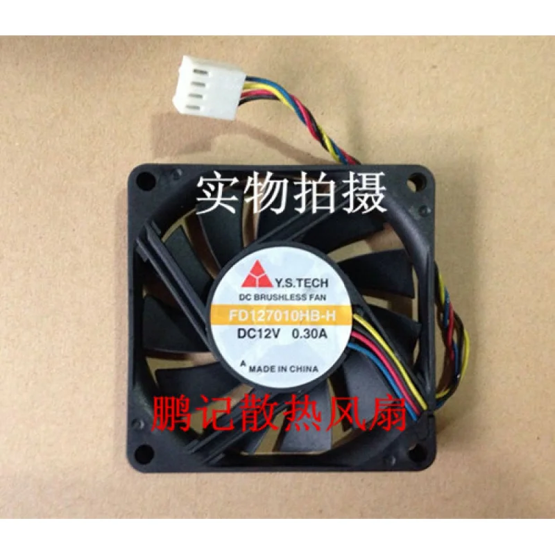 D 1PCS 4-Wire CPU Speed Cooling Fan For Y.S.TECH FD127010HB-H 7010 12V 0.30A 7CM